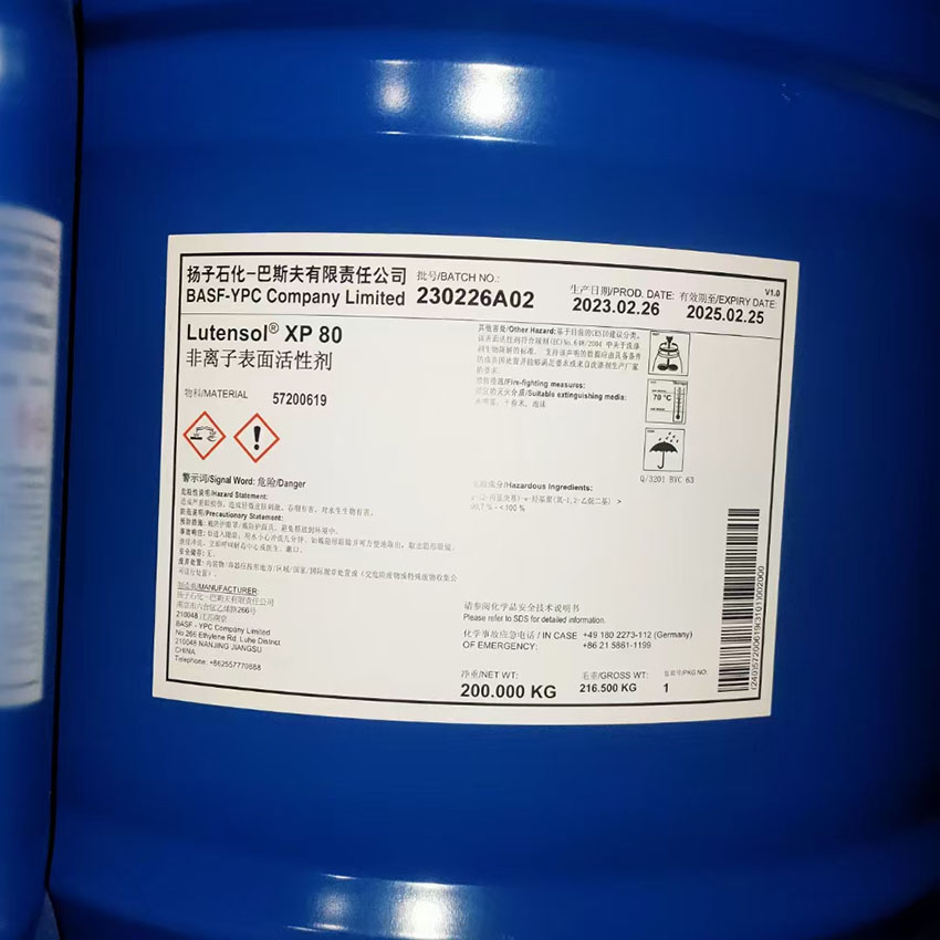 扬巴XP70，巴斯夫XP-70 非离子表面活性剂Lutensol XP 70的性质及用途