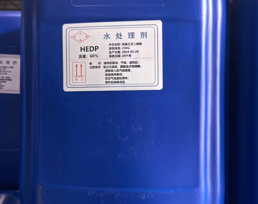 HEDP，羟基乙叉二膦酸（HEDP液体）的化学性质及各种用途