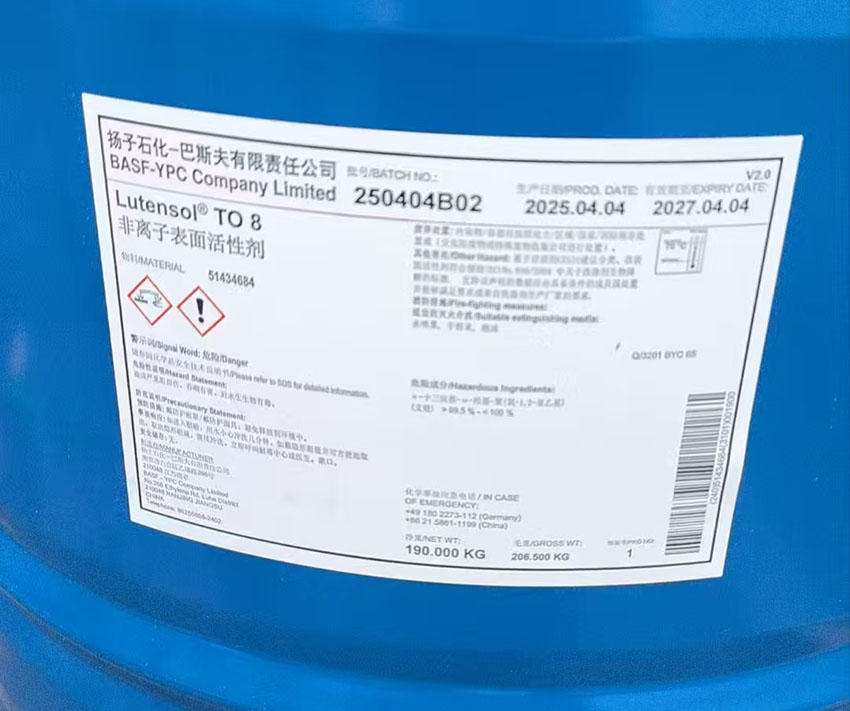 扬巴TO5，巴斯夫异构醇TO-5，Lutensol TO 5的性质及用途