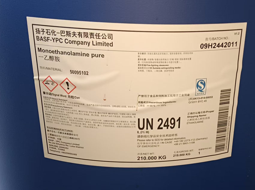 陶氏一乙醇胺，扬巴单乙醇胺MEA，马石油一乙醇胺的化学性质及用途