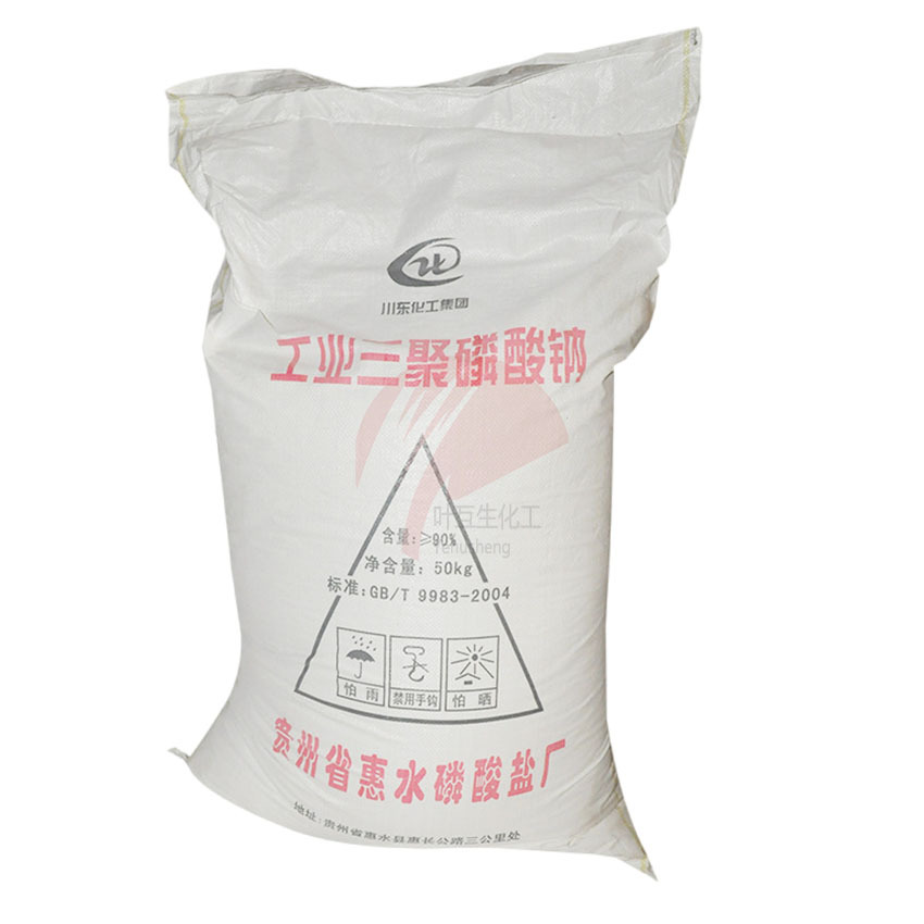 川东三聚磷酸钠，工业三聚磷酸钠STPP的性质及用途