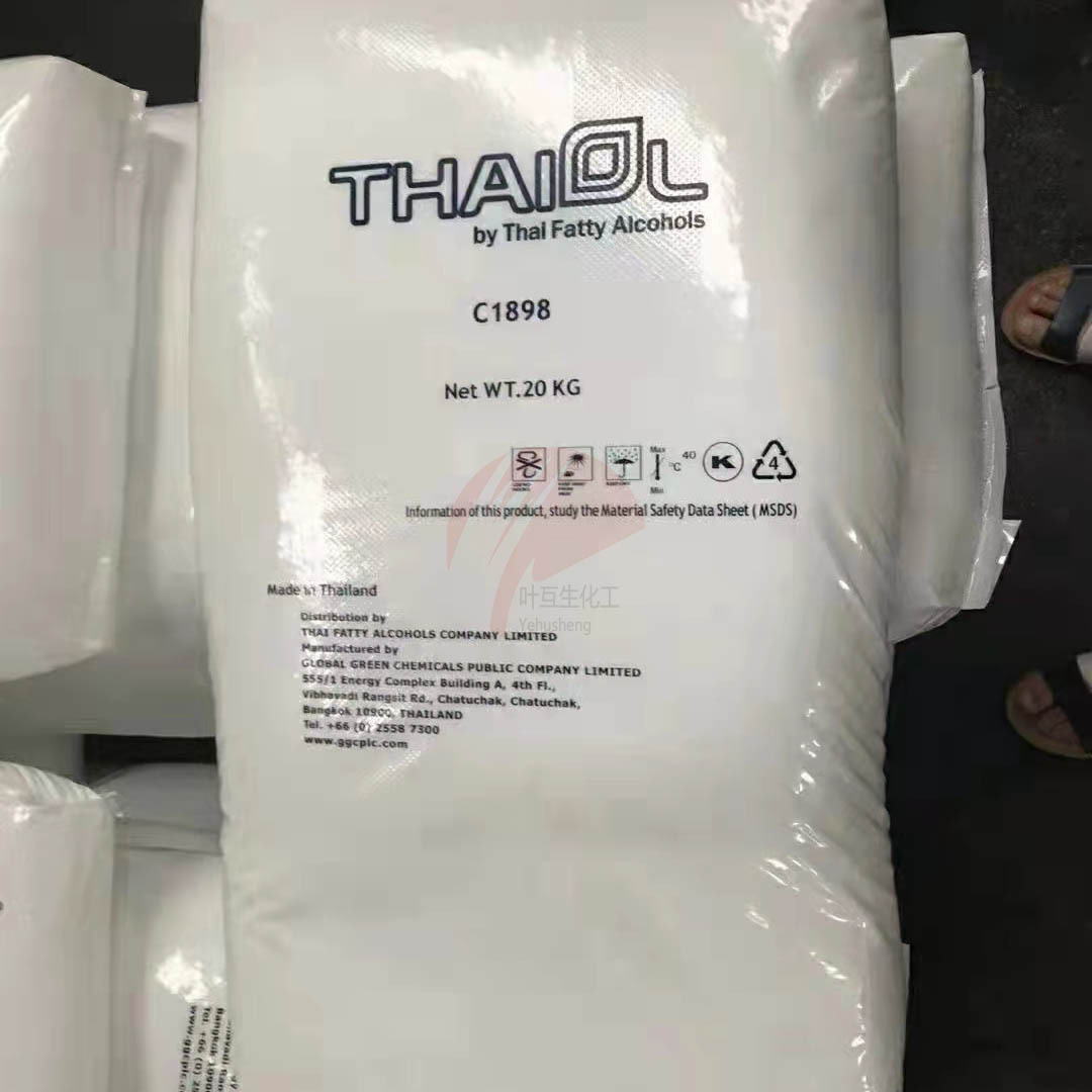 科宁18醇,十八醇,硬脂醇(Stearyl Alcohol)的特点