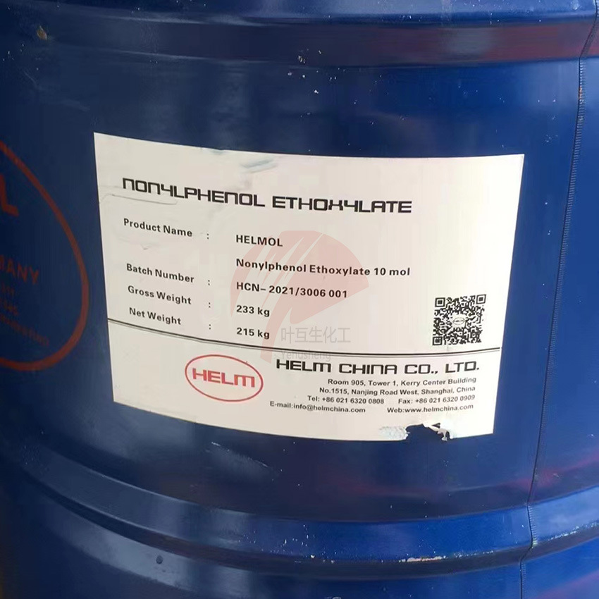 汉姆NP10，乳化剂NPE10（HELMOL NPE-10）的应用特点